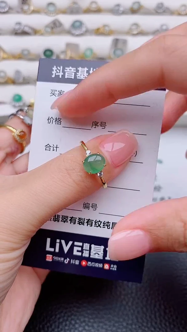 银S925镶嵌戒指翡翠正品 缅甸纯天然