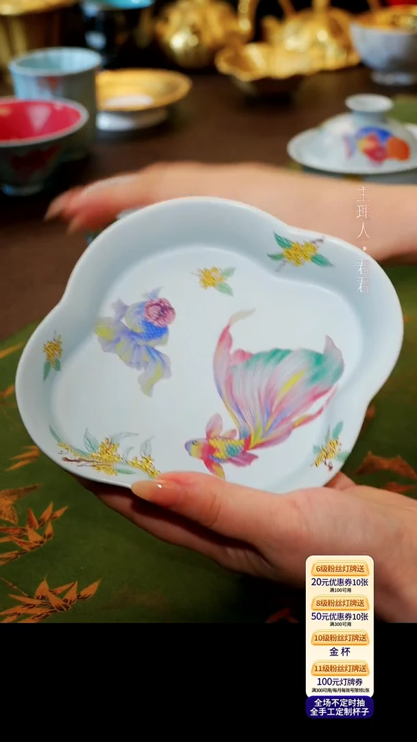茶杯紫砂【宜景窑天漂系列】壶承