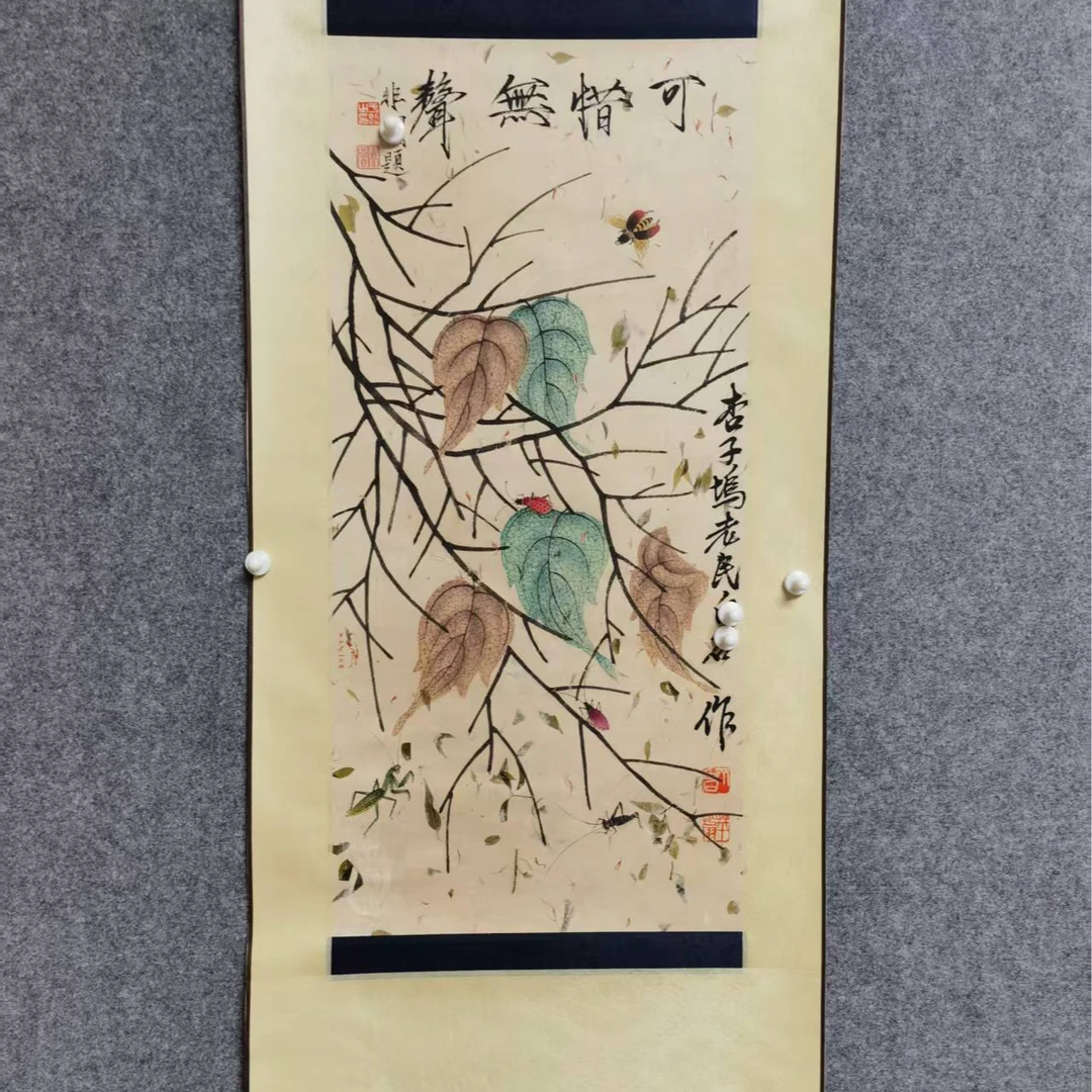 墨香艺苑珍虫草图