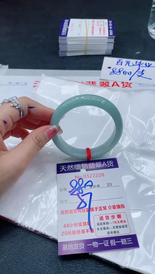 翡翠手镯未镶嵌66666666666