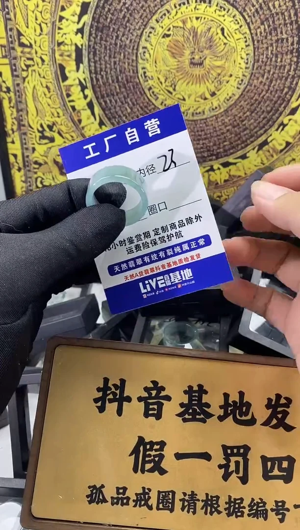 未镶嵌戒圈翡翠126