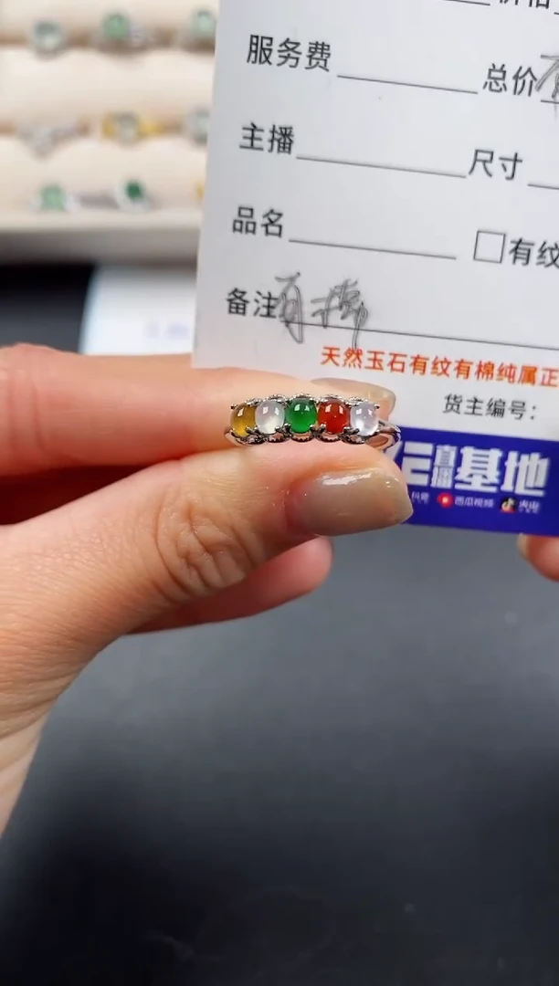 银S925镶嵌戒指翡翠55555555+1