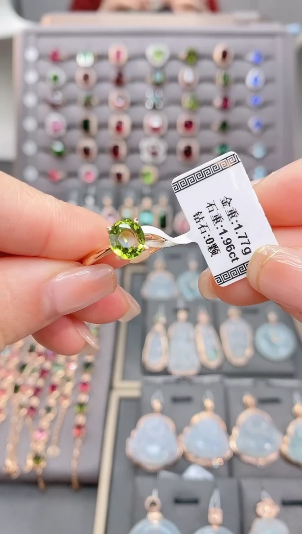 18K金镶嵌戒指碧玺1.96