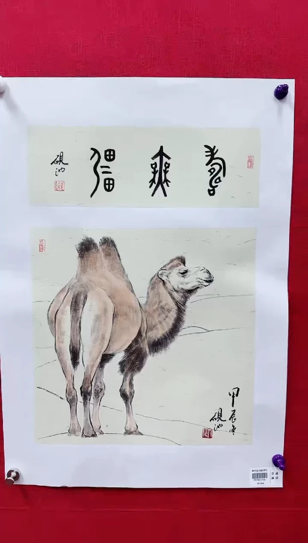 【闪购商品】国画刘伟书画精品