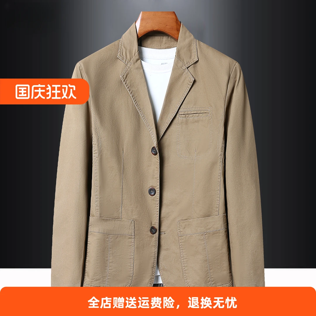 2025秋季纯棉工装水洗小西服休闲西装男宽松大码便服单西商务外套