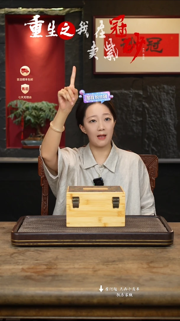 茶壶紫砂冠砂茶器06