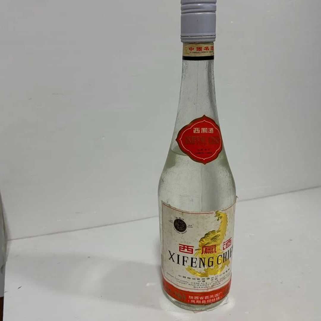1992年西凤酒39度0577
