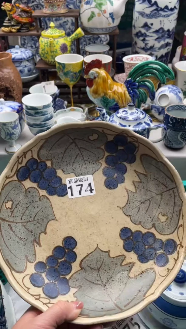 【闪购商品】瓷片宜品陶瓷感谢支持