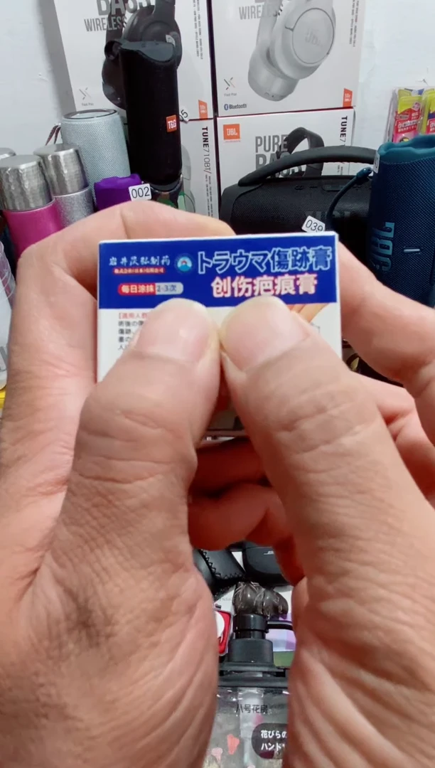 瓷片闪购商品如图所示