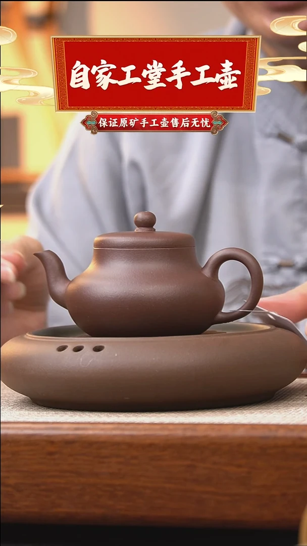 茶壶紫砂君德/底槽青/160cc