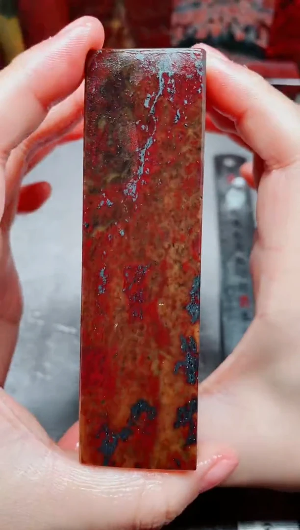 桂林鸡血玉素章3.0左右10