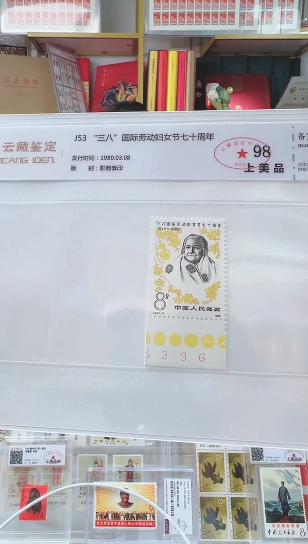 【闪购商品】j53 国际三八 妇女节带三俗