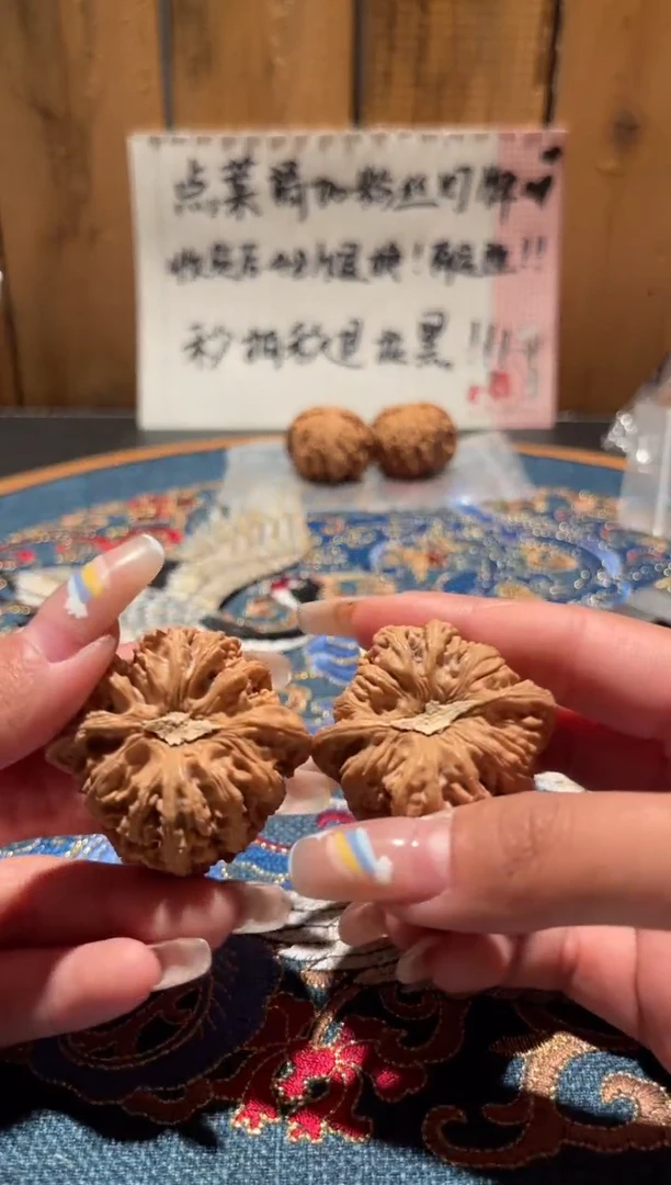 把件文玩核桃412密纹41