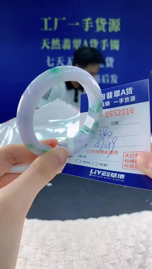 翡翠手镯未镶嵌16天然翡翠A货