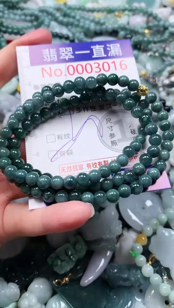 【闪购商品】翡翠吊坠(不含链)未镶嵌3016