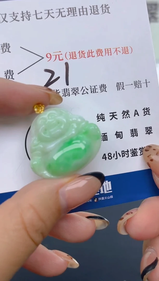 颈饰18K金镶嵌翡翠纯天然缅甸翡翠A货