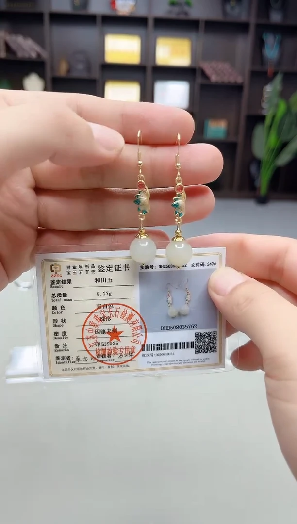银S925镶嵌和田玉（青白玉）耳饰711000