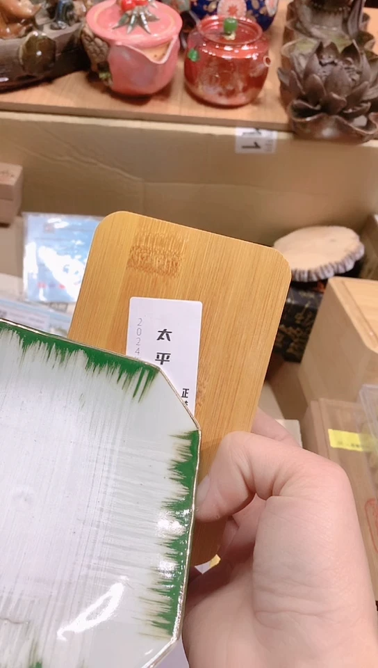 【闪购商品】瓷器默认链接 一物一拍