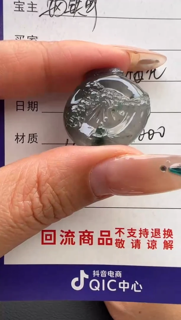 颈饰未镶嵌翡翠翡翠 颈饰