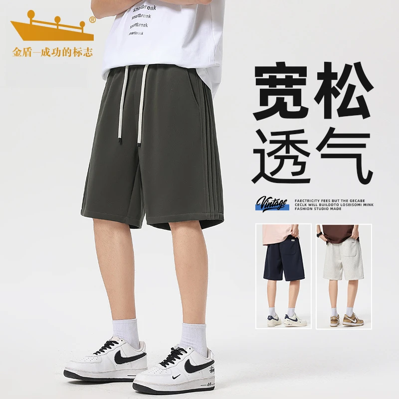 金盾运动短裤男夏季薄款2025新款针织卫裤休闲透气中裤五分裤子