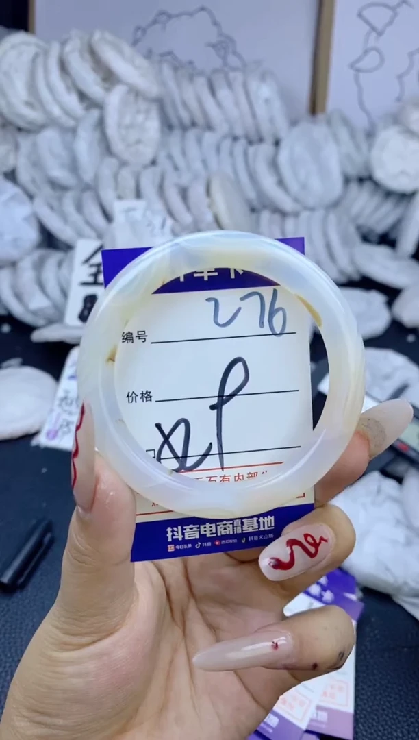 手镯玛瑙/玉髓未镶嵌276