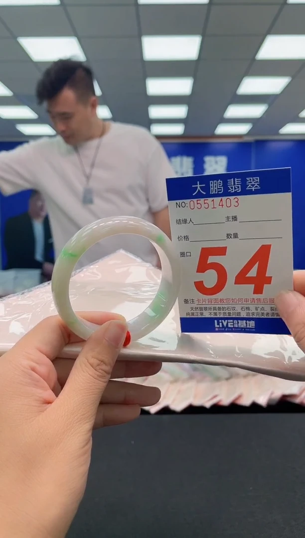 未镶嵌手镯翡翠明*AAAAAAAAA