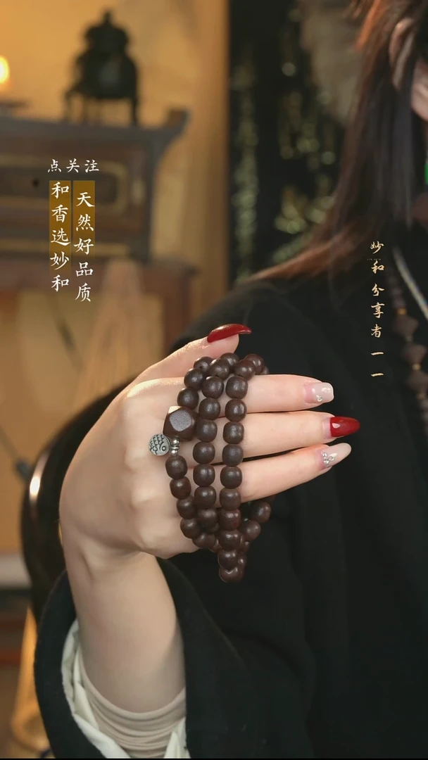 泥塑新念慈 0.9 62子三圈银鱼款式