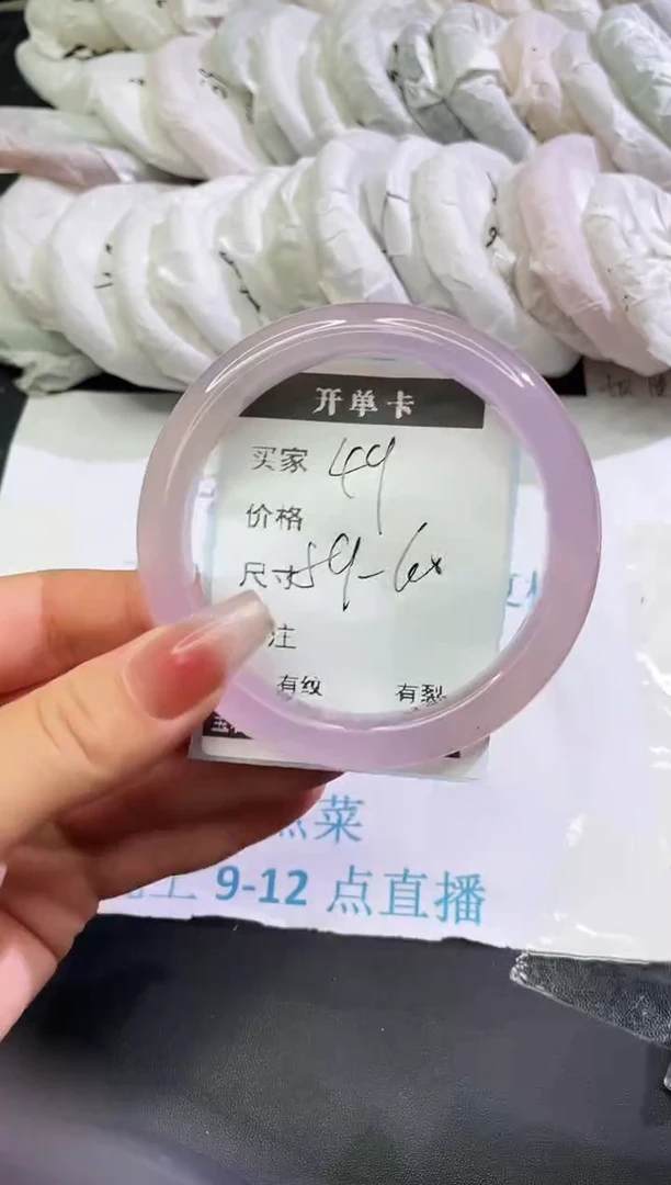 手镯玛瑙/玉髓未镶嵌玛瑙手镯