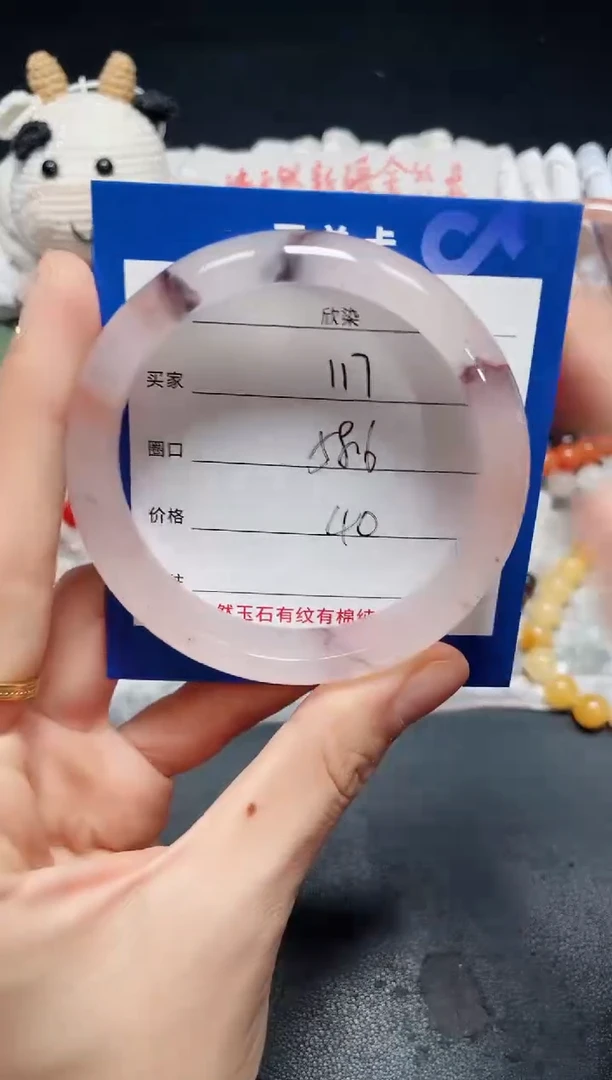 未镶嵌石英质玉手镯117