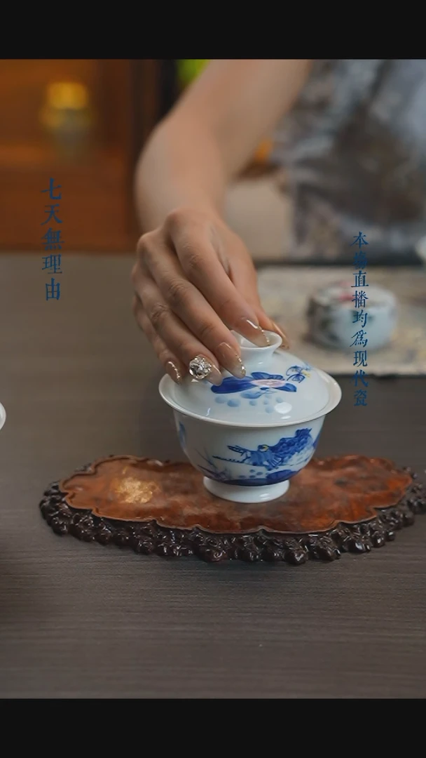 宁封窑青花鲑鱼盖碗