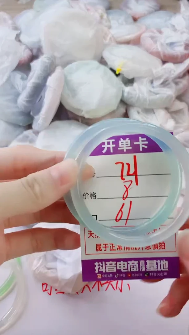 玛瑙/玉髓手镯未镶嵌721