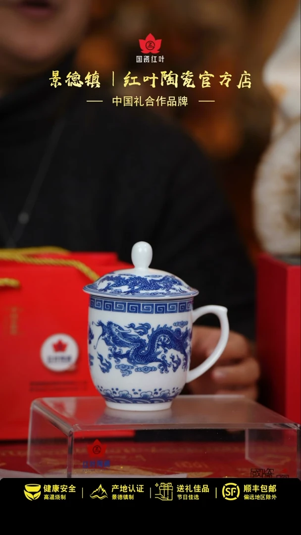 【闪购商品】1头釉中青花双龙戏珠单杯