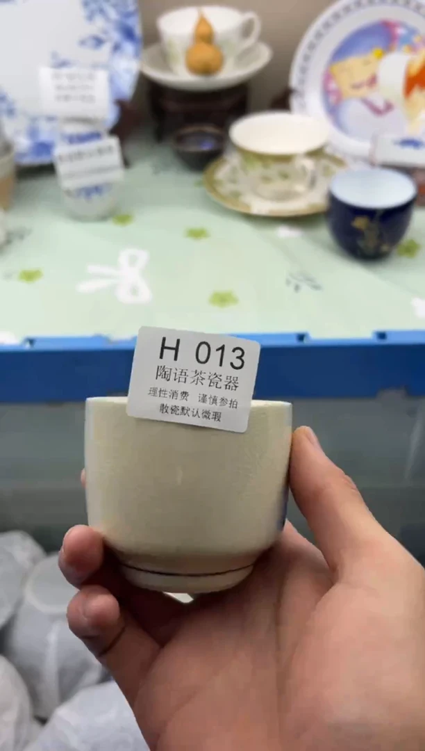 瓷片暖***意        H013