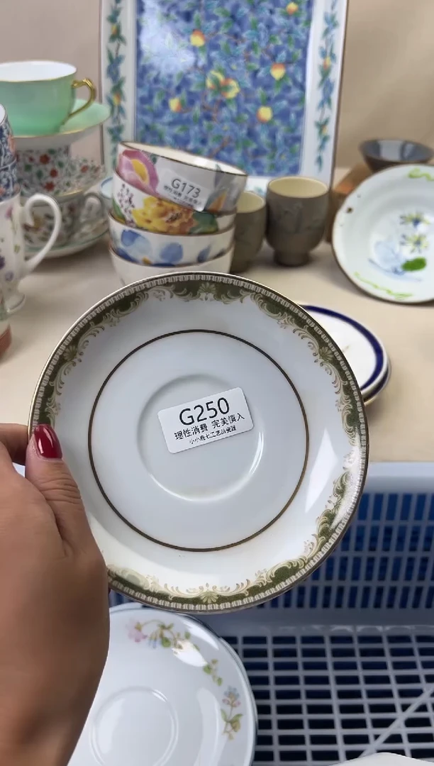 瓷福*多250GGGGGGGGGGGG