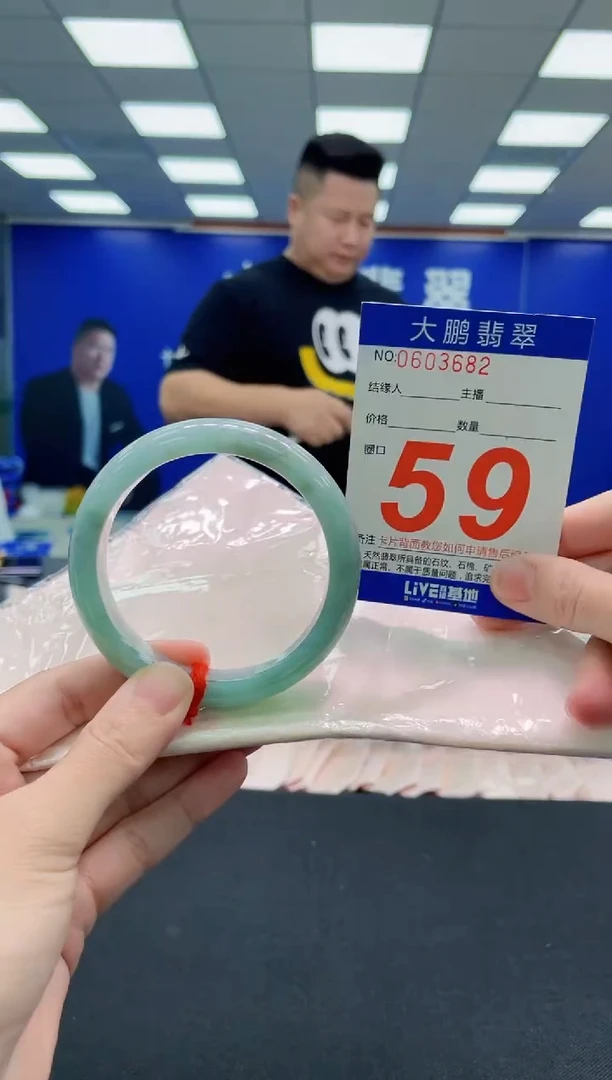 未镶嵌手镯翡翠AAAAAAAAAAAAAAAAAA