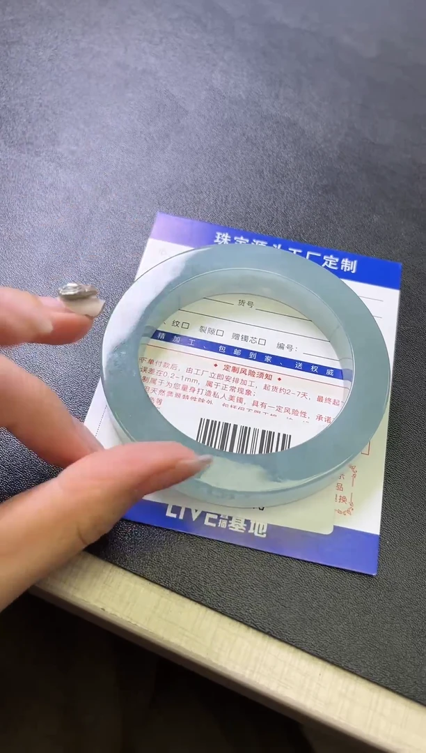 【闪购商品】定制翡翠手镯未镶嵌定制不退不换