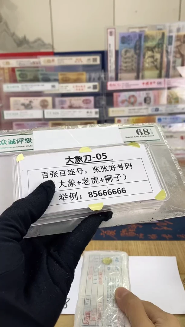 【8005百连张大象刀】