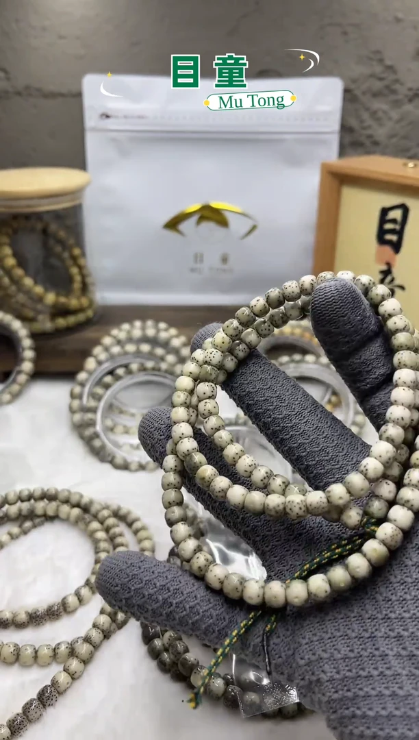 星月菩提手串海南星月菩提A5   长串