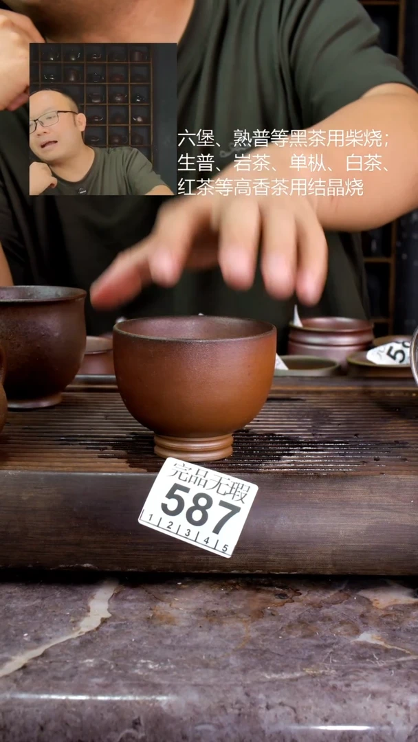 壶四大名陶钦州坭兴陶587