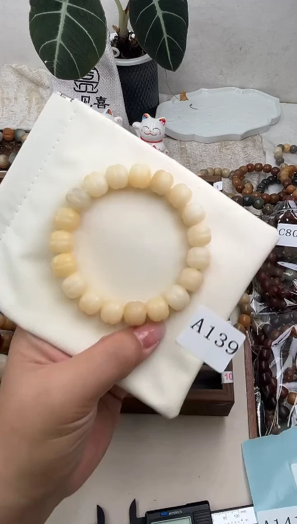 菩提根/象牙果手串懒***你a139卡13 干磨微瑕