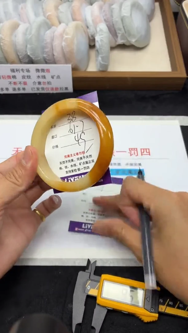 未镶嵌手镯石英质玉38