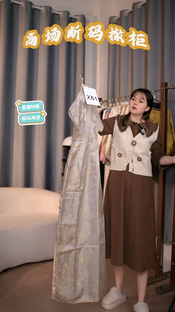 X61 2L码 新中式国风