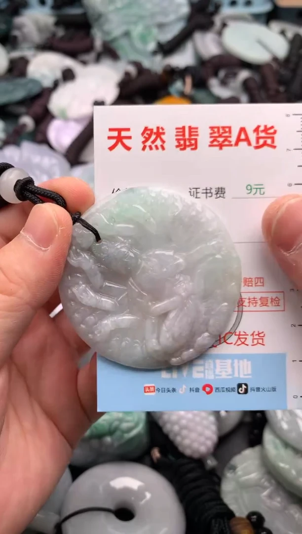 翡翠未镶嵌吊坠(不含链)1