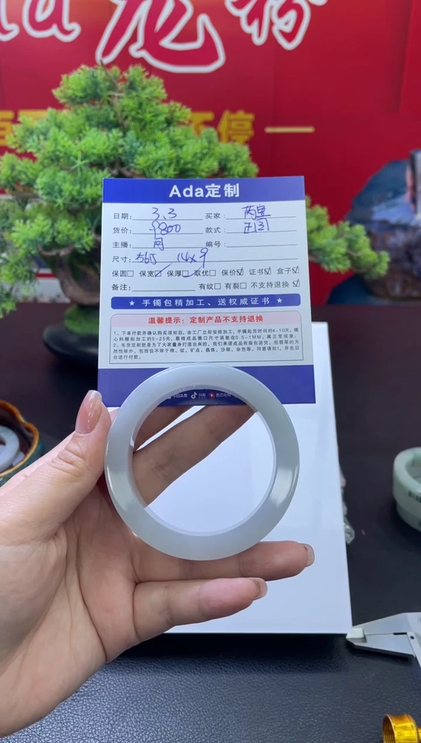 【闪购商品】定制翡翠手镯未镶嵌定制手镯