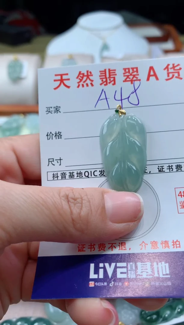 【闪购商品】翡翠颈饰18K金镶嵌天然A货翡翠挂件