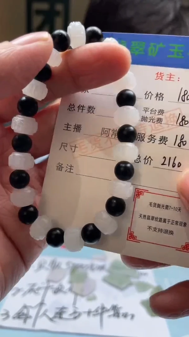 未镶嵌定制翡翠h***n-毛货-不退不换