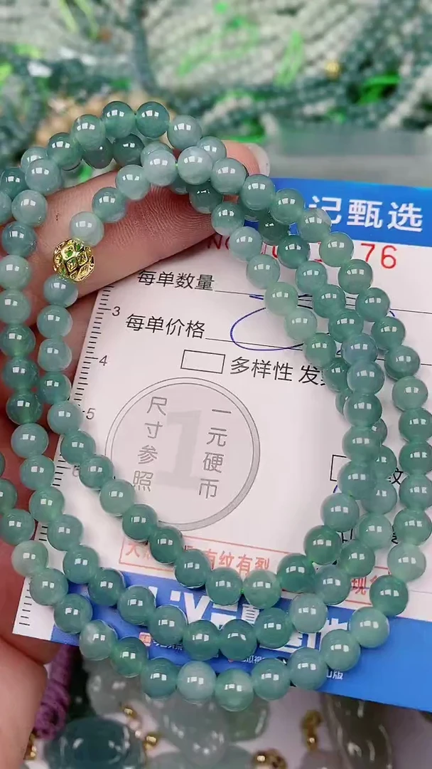 【闪购商品】翡翠颈饰未镶嵌00001676