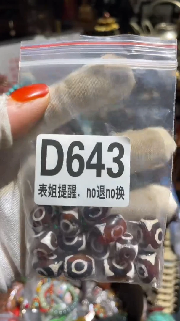 陶瓷无**歌表姐直播所见所得