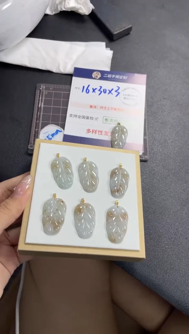 翡翠挂件18K金镶嵌叶子1/多样性发其一配绳@CP