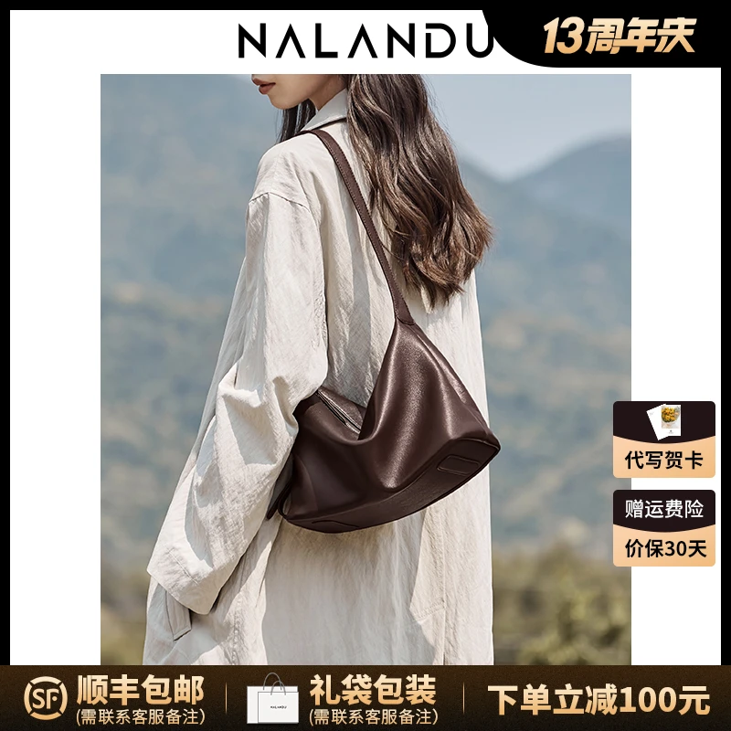 NALANDU纳兰杜腋下包女款2025新款百搭包包轻奢小众牛皮真皮女包